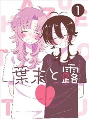语文议论文升格专题讲师档案封面